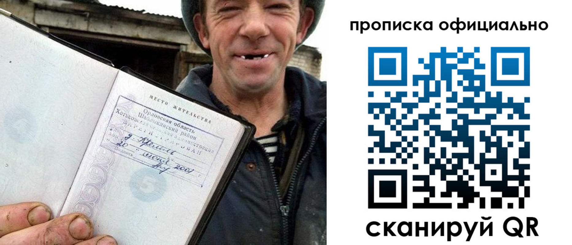 регистрация для дет. сада в Свердловской области