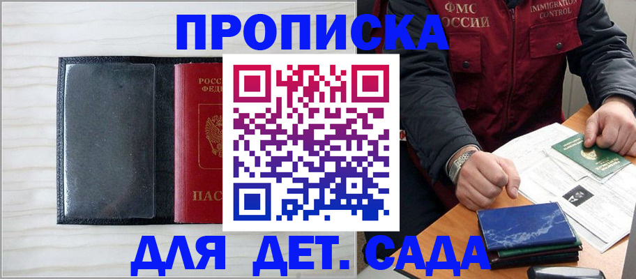 временная регистрация госуслуги в Свердловской области